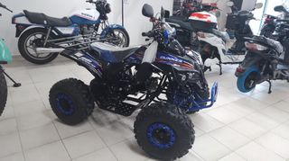 Kxd 2026 ATV 125cc NEO ΜΟΝΤΕΛΟ 2026-thumb-1
