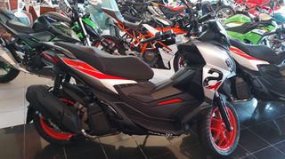 Aprilia SR GT 125 2026 ΕΤΟΙΜΟΠΑΡΑΔΟΤΟ ΣΕ ΟΛΑ ΤΑ ΧΡΩΜΑΤΑ