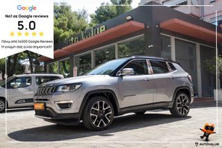 Jeep Compass 2017 1.4cc M-Air 140hp Limited (NΑVI-  ΔΕΡΜΑ)
