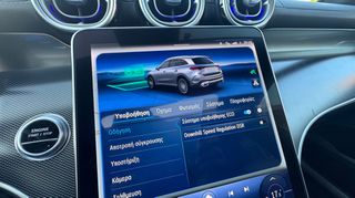 Mercedes-Benz GLC 300 2023 DE 4MATIC 9G-TRONIC AMG LINE-thumb-38