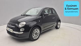 Fiat 500 2015 1.2 Lounge | ΕΩΣ 5 ΕΤΗ ΕΓΓΥΗΣΗ
