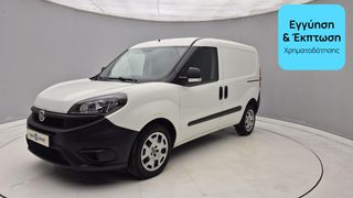Fiat Doblo 2022 1.6 Multijet Business | ΕΩΣ 5 ΕΤΗ ΕΓΓΥΗΣΗ