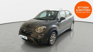 Fiat 500X 2019 1.6 JTDM City Cross | ΕΩΣ 5 ΕΤΗ ΕΓΓΥΗΣΗ