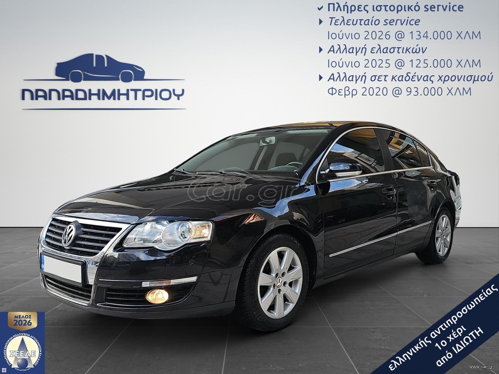 Volkswagen Passat 2009 Sportline 1.4TSI 122ps
