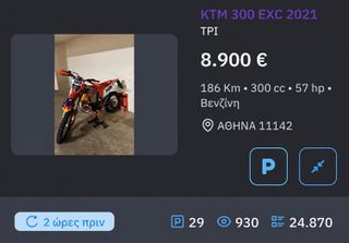 KTM 300 EXC 2021 TPI-thumb-10