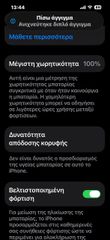 iPhone 13 128 Gb Black100%-thumb-2