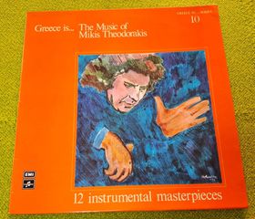 Mikis Theodorakis – Greece Is... The Music Of Mikis Theodorakis LP
