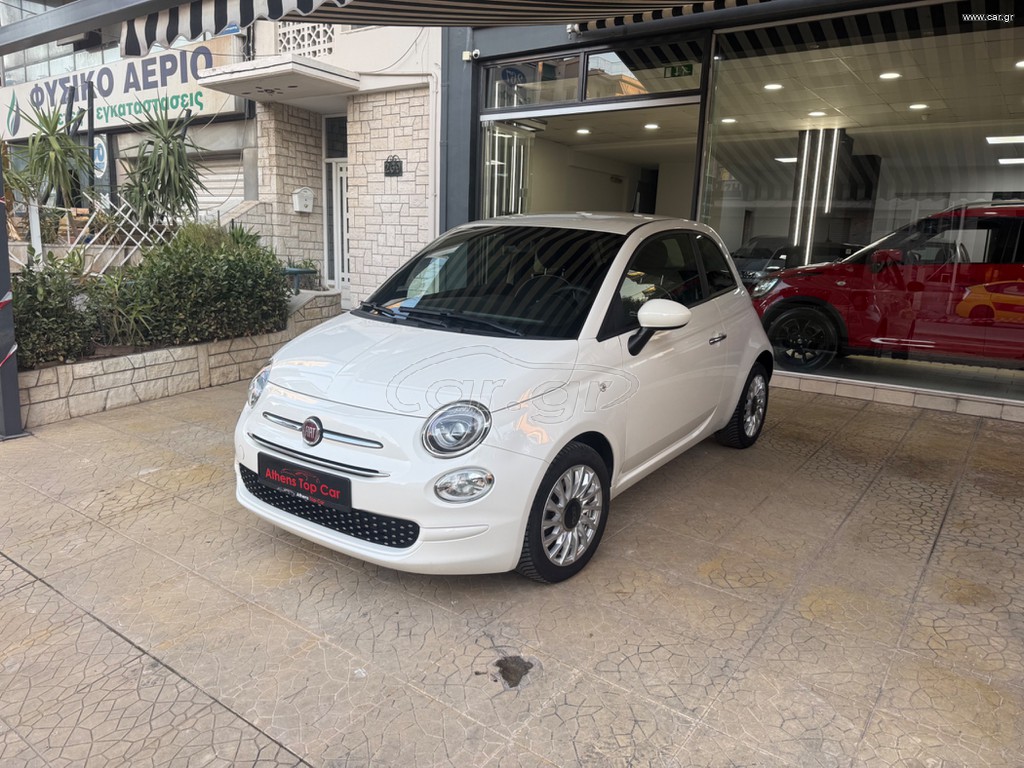 Fiat 500 2020