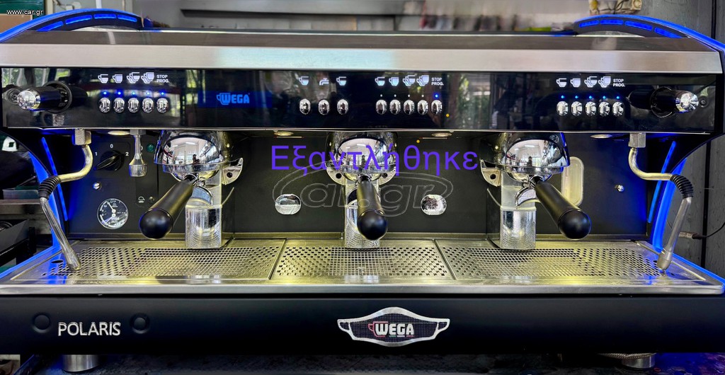 Μηχανή καφέ επαγγελματική Wega polaris Evd 3gr μεταχειρισμένη με σέρβις. Προσφορά μέχρι τέλος Ιουνίου!
