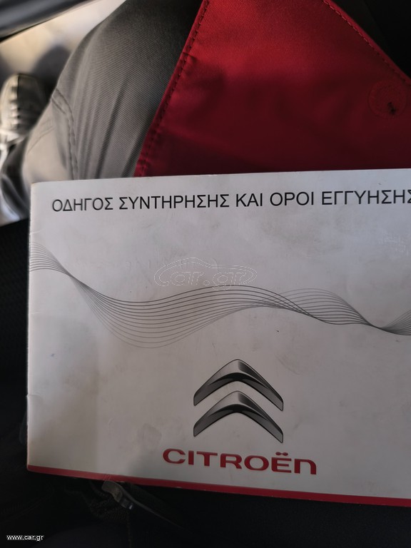 Citroen C4 2015 DIESEL 1.6 HDI