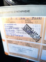 Citroen C4 2015 DIESEL 1.6 HDI-thumb-1
