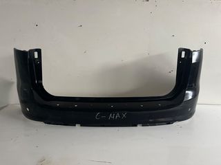 Πίσω προφυλακτήρας Ford C-Max 2010-2015