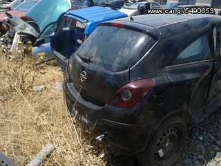 ΑΝΤΑΛΛΑΚΤΙΚΑ OPEL CORSA '07-'12 ΤΖΑΜΟΠΟΡΤΑ ΠΡΟΦΥΛΑΚΤΗΡΕΣ ΠΙΣΩ ΦΑΝΑΡΙΑ ΠΙΣΩ ΦΤΕΡΑ ΠΙΣΩ  ΕΜΠΡΟΣ ΦΤΕΡΑ  