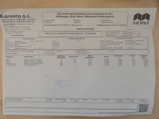 Audi e-tron 2023 55 Quattro/ 10 έτη εγγύηση Platinum/Τετραζωνικός Κλιματισμός-thumb-30