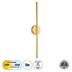 Μοντέρνα επιτοίχια απλίκα LED kelvo® DIADEM 9W 1080lm 120° AC 220-240V IP20 ρυθμιζόμενο λευκό CCT με εναλλαγή χρωμάτων 2700K/4500K/6000K σατινέ χρυσό βούρτσας 10x4x60cm 61330