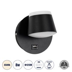 Μοντέρνο επιτοίχιο φωτιστικό ανάγνωσης kelvo® REGENCY LED 8W 920lm 120° με φορτιστή USB φυσικό λευκό 4500K μαύρο ματ 12x12x13cm