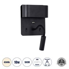 Μοντέρνα επιτοίχια απλίκα ανάγνωσης με USB φορτιστή kelvo® IBIS LED 10W 1100lm 4500K μαύρο ματ 10x6.1x18cm