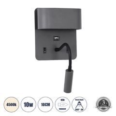 Μοντέρνα επιτοίχια απλίκα GLOBOSTAR® IBIS reading light LED 10W 1100lm 36° & 360° με φορτιστή USB φυσικό λευκό 4500K γκρι ανθρακί ματ 10x6.1x18cm