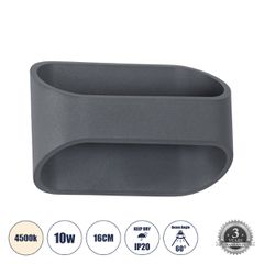 Μοντέρνο επιτοίχιο φωτιστικό LED kelvo® EDEN 10W 1000lm φυσικό λευκό 4500K γκρι ανθρακί ματ 16x10.5x9cm