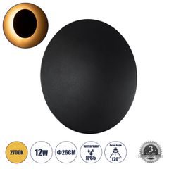 Επιτοίχια απλίκα LED kelvo® HELIO-R 12W 1380lm IP65 θερμό λευκό 2700K μαύρο ματ 26x26x5cm