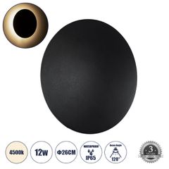 Μοντέρνο επιτοίχιο φωτιστικό LED kelvo® HELIO-R 12W 1440lm 120° AC 220-240V αδιάβροχο IP65 φυσικό λευκό 4500K μαύρο ματ 26x26x5cm