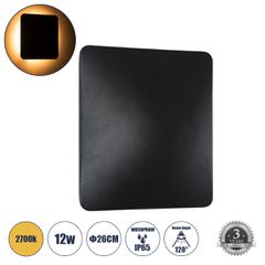 Μοντέρνο φωτιστικό τοίχου LED kelvo® HELIO-S 12W 1380lm IP65 θερμό λευκό 2700K μαύρο ματ 26x5x26cm