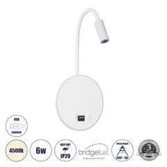 Μοντέρνα επιτοίχια απλίκα ανάγνωσης kelvo® GOOSE LED 6W 600lm 4500K με φορτιστή USB 3A λευκό ματ 15.5x15x30.5cm