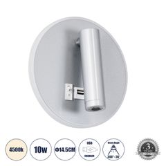 Επιτοίχιο φωτιστικό LED kelvo® JERSEY reading light με φορτιστή USB 10W 1380lm φυσικό λευκό 4500K νίκελ βούρτσας 14.5x14.5x6cm