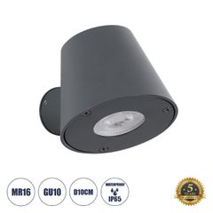 Μοντέρνα επιτοίχια απλίκα GLOBOSTAR® GARDENIA με ντουί GU10 1xGU10 AC 220-240V αδιάβροχη IP65 γκρι ανθρακί ματ 9.5x13x7.7cm