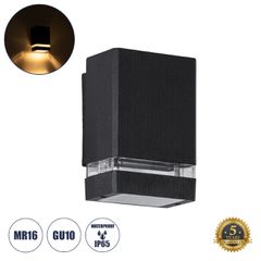 Μοντέρνη απλίκα τοίχου kelvo® QUATRO για λάμπα GU10 1 x GU10 AC 220-240V IP65 μαύρο ματ 11x10x16.5cm