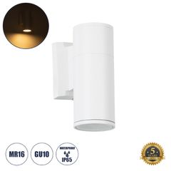 Μοντέρνα απλίκα τοίχου kelvo® WALLY με ντουί GU10 1 x GU10 AC 220-240V IP65 λευκό ματ 6.4x11x17cm
