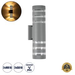 Μοντέρνο επιτοίχιο φωτιστικό kelvo® ORION δίφωτο με ντουί 2 x GU10 AC 220-240V IP65 γκρι ματ 9x15x35.5cm