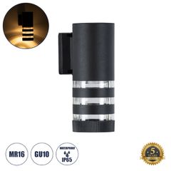 Μοντέρνα απλίκα τοίχου kelvo® ORION για 1 λάμπα GU10 AC 220-240V IP65 μαύρο ματ 9x15x23.2cm