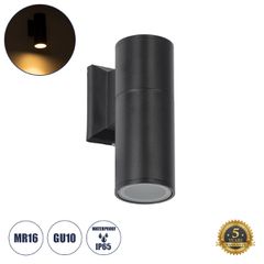 Φωτιστικό τοίχου - απλίκα kelvo® WALLY για λάμπα GU10 1xGU10 AC 220-240V IP65 μονόφωτο μοντέρνο μαύρο ματ 6.4x11x17cm