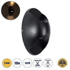Μοντέρνα επιτοίχια απλίκα LED kelvo® JEREMY 10W 1000lm 60° AC 220-240V IP65 θερμό λευκό 2700K με Bridgelux COB chip μαύρο ματ 16x10x7cm