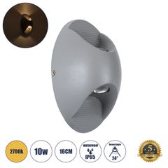 Μοντέρνο επιτοίχιο φωτιστικό LED kelvo® JEREMY 10W 1000lm 60° AC 220-240V IP65 θερμό λευκό 2700K γκρι ματ 16x10x7cm