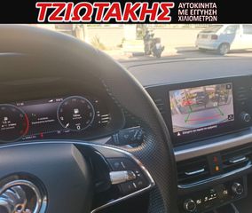 Skoda Kamiq 2022 STYLE ΕΛΛΗΝΙΚΟ 1.0 TSI 110HP  ΨΗΦΙΑΚΟ ΤΑΜΠΛΟ-thumb-6
