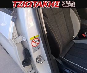 Skoda Kamiq 2022 STYLE ΕΛΛΗΝΙΚΟ 1.0 TSI 110HP  ΨΗΦΙΑΚΟ ΤΑΜΠΛΟ-thumb-34