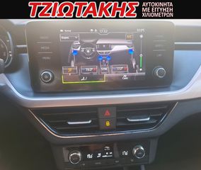 Skoda Kamiq 2022 STYLE ΕΛΛΗΝΙΚΟ 1.0 TSI 110HP  ΨΗΦΙΑΚΟ ΤΑΜΠΛΟ-thumb-9