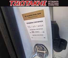 Skoda Kamiq 2022 STYLE ΕΛΛΗΝΙΚΟ 1.0 TSI 110HP  ΨΗΦΙΑΚΟ ΤΑΜΠΛΟ-thumb-4
