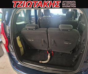 Dacia Lodgy 2018 7 ΘΕΣΕΙΣ 1.2 TCe Stepway Sensation-thumb-35