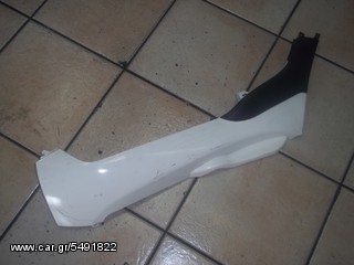 ΚΑΠΑΚΙ ΑΡΙΣΤΕΡΟ ΜΑΣΠΙΕ ΓΙΑ PIAGGIO GILERA RUNNER