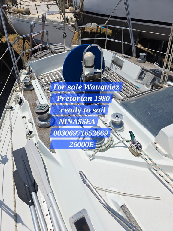 Wauquiez 1980 Pretorian
