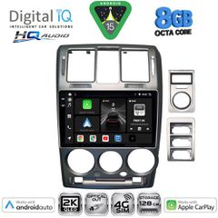 DIGITAL IQ BXK 20222GR_CPAA (9inc) MULTIMEDIA TABLET for HYUNDAI GETZ mod. 2002-2011 (GREY) | Pancarshop