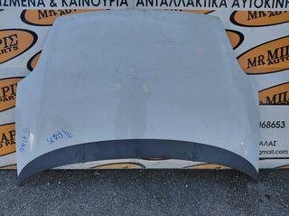 FIAT GRANDE PUNTO 05'- ΚΑΠΟ ΕΜΠΡΟΣ (ΟΙ ΤΙΜΕΣ ΕΙΝΑΙ ΕΝΔΕΙΚΤΙΚΕΣ)