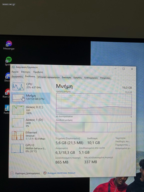PC GAMING