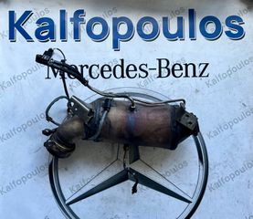 MERCEDES-BENZ E CLASS 212 ΚΑΤΑΛΥΤΗΣ- DPF A2124903792