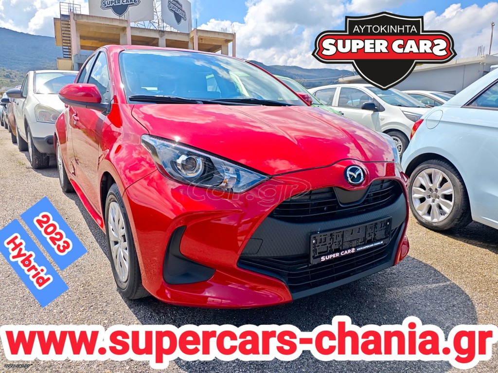 Mazda 2 Hybrid 2023 SUPERCARS XANIA