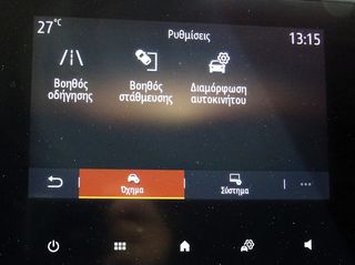 Renault Captur 2023 Business 1.0 TCe 90HP Navi | Camera | Euro 6d |-thumb-15