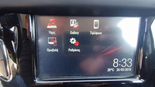 Opel Corsa 2019 1.3CC 95PS S/S DTE EXCITE ECOFLEX ΕΛΛΗΝΙΚΗΣ ΑΝΤΙΠΡΟΣΩΠΕΙΑΣ-thumb-15